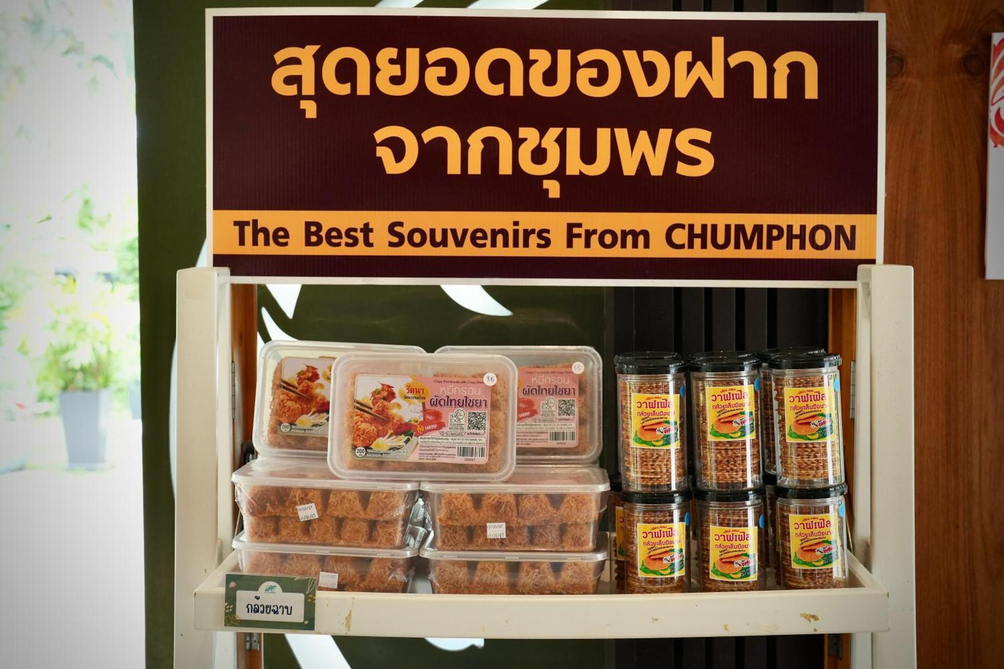 A-Te Chumphon Hotel - Sha Plus Kültér fotó